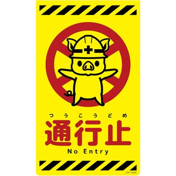 CSY-B28 �j���[�R�[���T�C���u���C�G���[ �u�^ �O���[���N���X �ʍs�~ �c500mm��300mm  CSY-B28 06110426