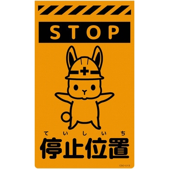 CSO-U13 j[R[TCuIW ETM O[NX ~ʒu c500mm300mm  CSO-U13 06110575