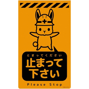 CSO-U14 j[R[TCuIW ETM O[NX ~܂ĉ c500mm300mm  CSO-U14 06110591