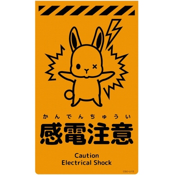 CSO-U15 j[R[TCuIW ETM O[NX d c500mm300mm  CSO-U15 06110600