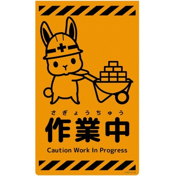 CSO-U16 j[R[TCuIW ETM O[NX ƒ c500mm300mm  CSO-U16 06110609