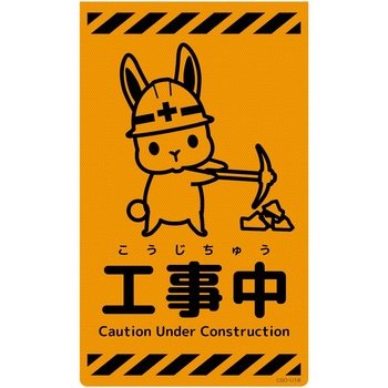 CSO-U18 j[R[TCuIW ETM O[NX H c500mm300mm  CSO-U18 06110627