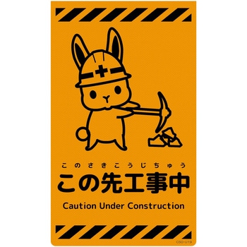 CSO-U19 j[R[TCuIW ETM O[NX ̐H c500mm300mm  CSO-U19 06110636