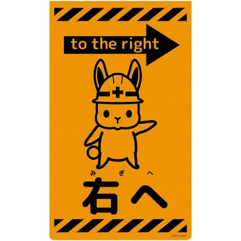 CSO-U20 j[R[TCuIW ETM O[NX E c500mm300mm  CSO-U20 06110645