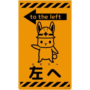 CSO-U21 j[R[TCuIW ETM O[NX  c500mm300mm  CSO-U21 06110661