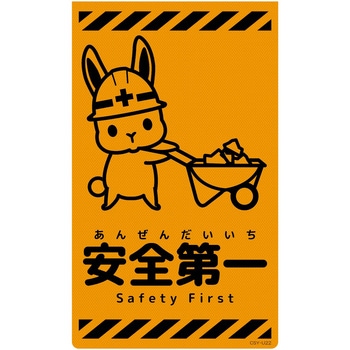 CSO-U22 j[R[TCuIW ETM O[NX S c500mm300mm  CSO-U22 06110670