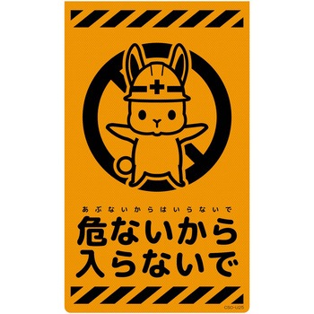 CSO-U25 j[R[TCuIW ETM O[NX ȂȂ c500mm300mm  CSO-U25 06110697