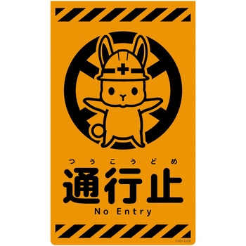 CSO-U28 j[R[TCuIW ETM O[NX ʍs~ c500mm300mm  CSO-U28 06110731