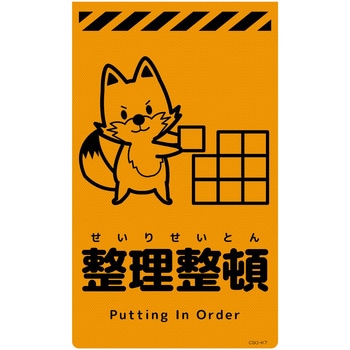 ニューコーンサイン蛍光オレンジ キツネ グリーンクロス 【通販
