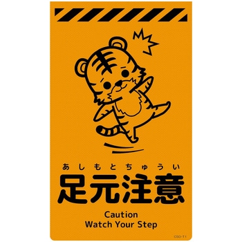 ニューコーンサイン蛍光オレンジ トラ グリーンクロス