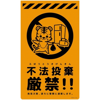 CSO-T12 �j���[�R�[���T�C���u���I�����W �g�� �O���[���N���X �s�@�������� �c500mm��300mm  CSO-T12 06111467