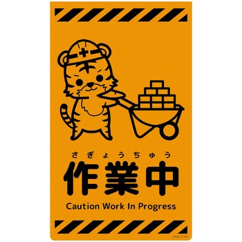 CSO-T16 �j���[�R�[���T�C���u���I�����W �g�� �O���[���N���X ��ƒ� �c500mm��300mm  CSO-T16 06111510