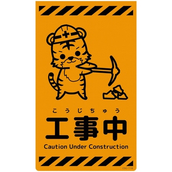 CSO-T18 ニューコーンサイン蛍光オレンジ トラ グリーンクロス 06111528