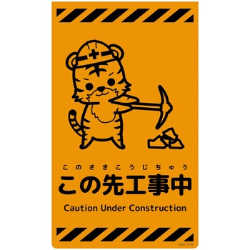 CSO-T19 �j���[�R�[���T�C���u���I�����W �g�� �O���[���N���X ���̐�H���� �c500mm��300mm  CSO-T19 06111537