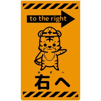 CSO-T20 ニューコーンサイン蛍光オレンジ トラ グリーンクロス 06111546