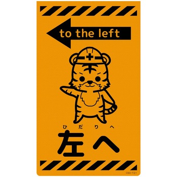 CSO-T21 �j���[�R�[���T�C���u���I�����W �g�� �O���[���N���X ���� �c500mm��300mm  CSO-T21 06111555