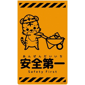 CSO-T22 �j���[�R�[���T�C���u���I�����W �g�� �O���[���N���X ���S��� �c500mm��300mm  CSO-T22 06111571