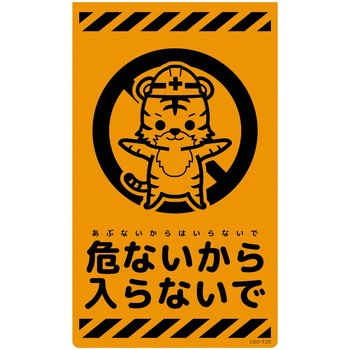 CSO-T25 ニューコーンサイン蛍光オレンジ トラ グリーンクロス 06111598