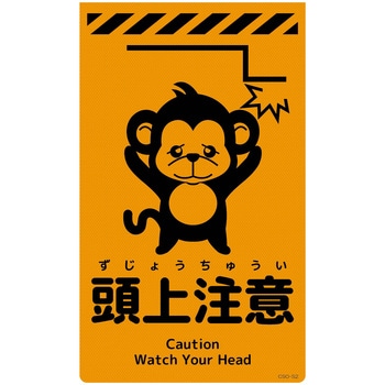 ニューコーンサイン蛍光オレンジ サル グリーンクロス