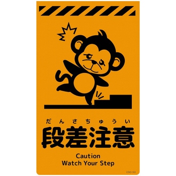 ニューコーンサイン蛍光オレンジ サル グリーンクロス