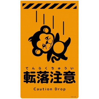 ニューコーンサイン蛍光オレンジ サル グリーンクロス