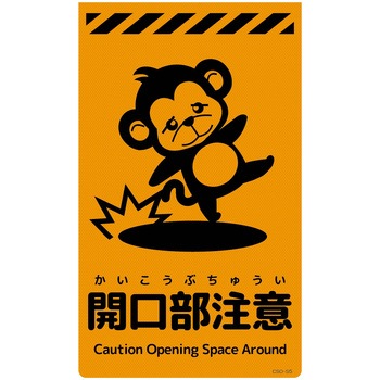 ニューコーンサイン蛍光オレンジ サル グリーンクロス