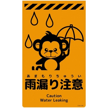 ニューコーンサイン蛍光オレンジ サル グリーンクロス