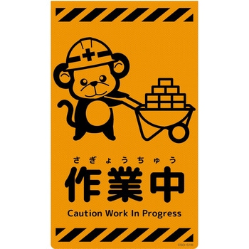 ニューコーンサイン蛍光オレンジ サル グリーンクロス