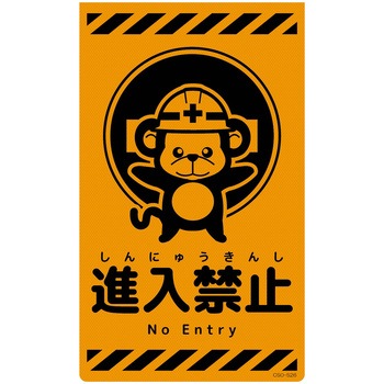ニューコーンサイン蛍光オレンジ サル グリーンクロス