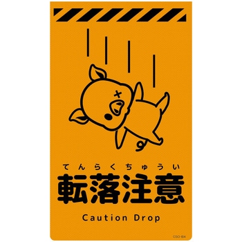 ニューコーンサイン蛍光オレンジ ブタ グリーンクロス