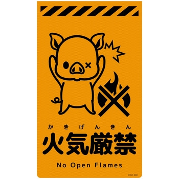 ニューコーンサイン蛍光オレンジ ブタ グリーンクロス