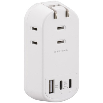 モバイルUSBタップ PD45W Type-C×2 Type-A×1 3個口 オーム電機