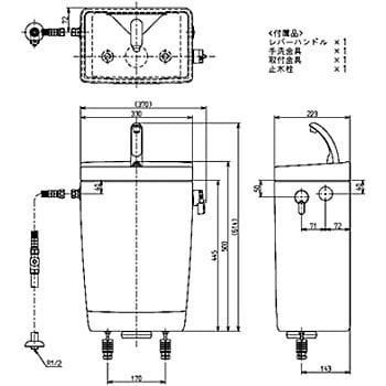 防露式密結形ロータンク TOTO 【通販モノタロウ】