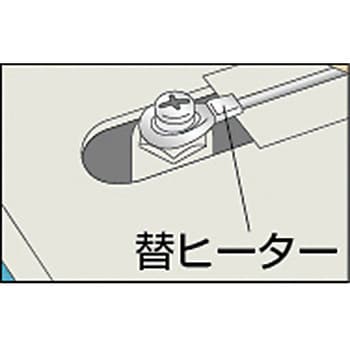 まとめ） 白光 溶着用ヒーター 306-H1パック（5本） 〔×10セット〕(代