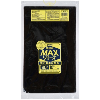 業務用MAX 90L ジャパックス