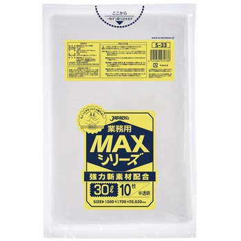 業務用MAX 30L ジャパックス