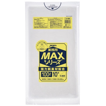 業務用MAX 100L ジャパックス