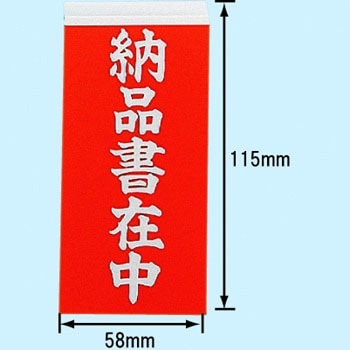 PSU-262 �ڒ��׎D(�׎D�V�[��) �G�X�t�@�N�g���[ 06126294