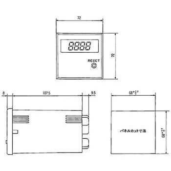 MD-040M 電子トータルカウンタ 1台 ライン精機 【通販モノタロウ】