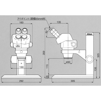 SMZ645-1(標準セット) 実体顕微鏡 1個 Nikon(ニコン) 【通販サイト