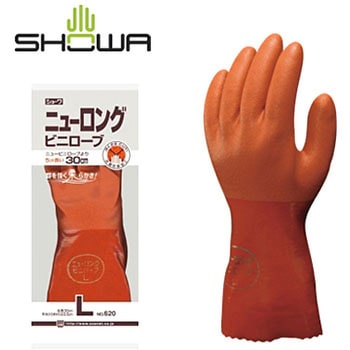 ニューロング ショーワグローブ