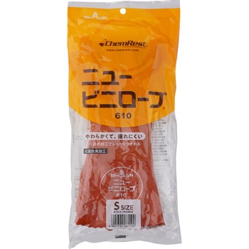 ニュービニローブ ショーワグローブ