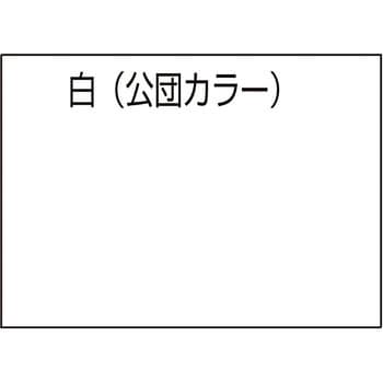 水性つや消し かべ・浴室用塗料 アトムハウスペイント 内壁用 【通販