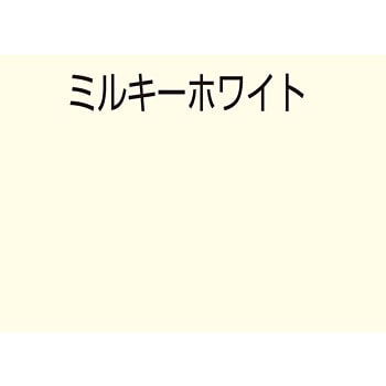 水性つや消し かべ・浴室用塗料 アトムハウスペイント 内壁用 【通販