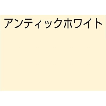 水性つや消し かべ・浴室用塗料 アトムハウスペイント