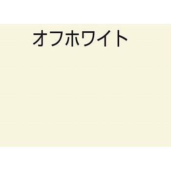 水性つや消し かべ・浴室用塗料