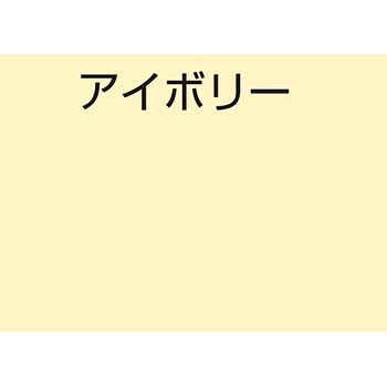 水性つや消し かべ・浴室用塗料 1缶(7L) アトムハウスペイント 【通販