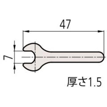 シリンダゲージ用継足ロッド用スパナ Mitutoyo(ミツトヨ)