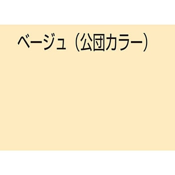 水性つや消し かべ・浴室用塗料 アトムハウスペイント