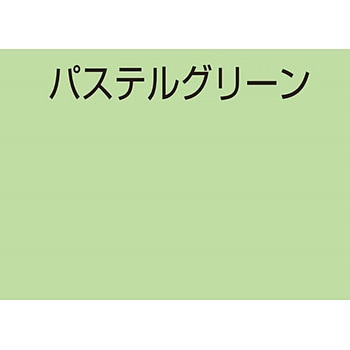 水性つや消し かべ・浴室用塗料 アトムハウスペイント